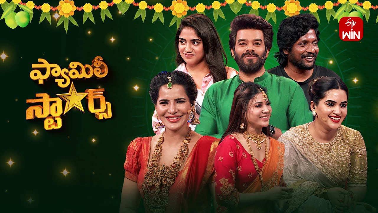 Family Stars | 30th March 2025 | Sudigali Sudheer | Full Episode | ETV Telugu