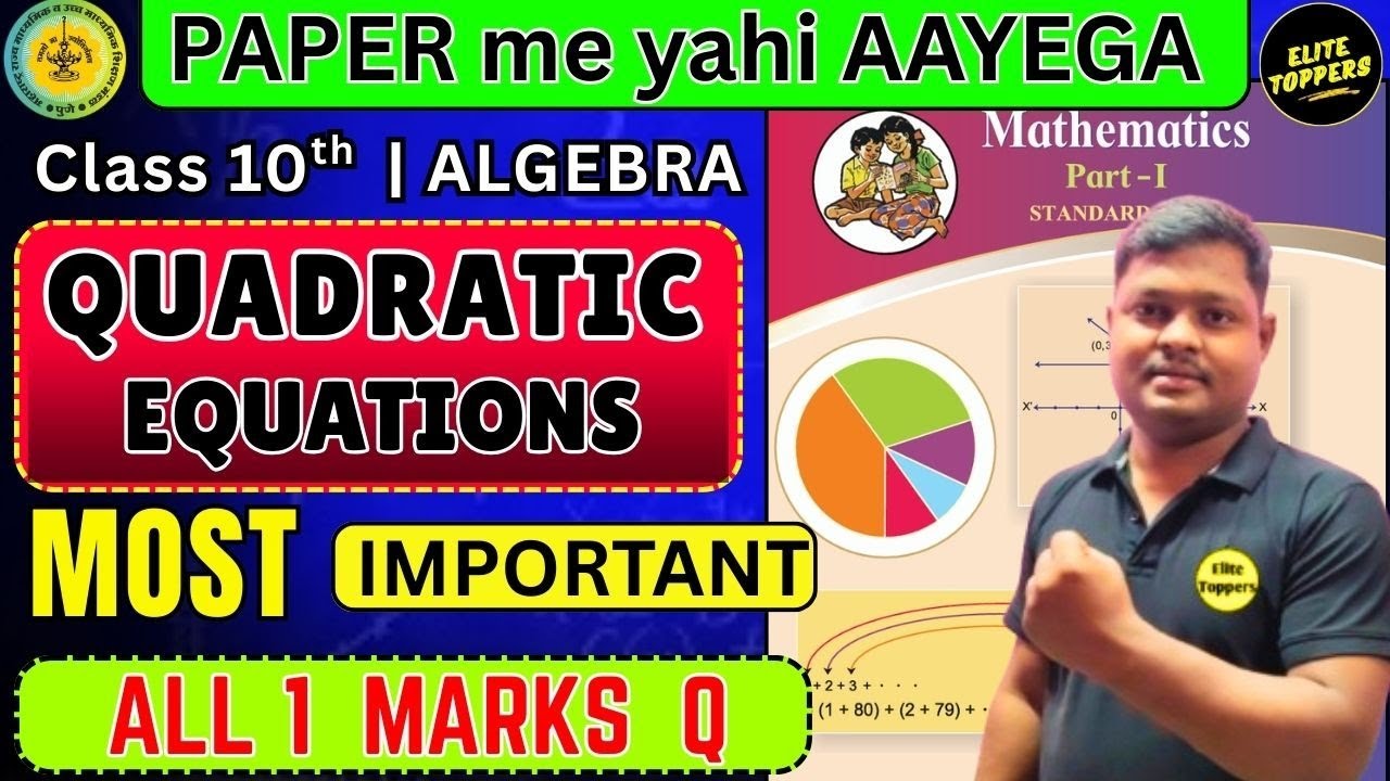 Quadratic Equations| All 1 Marks🔥Most Important Questions|Class 10|Elite Topper|Maharashtra Board 