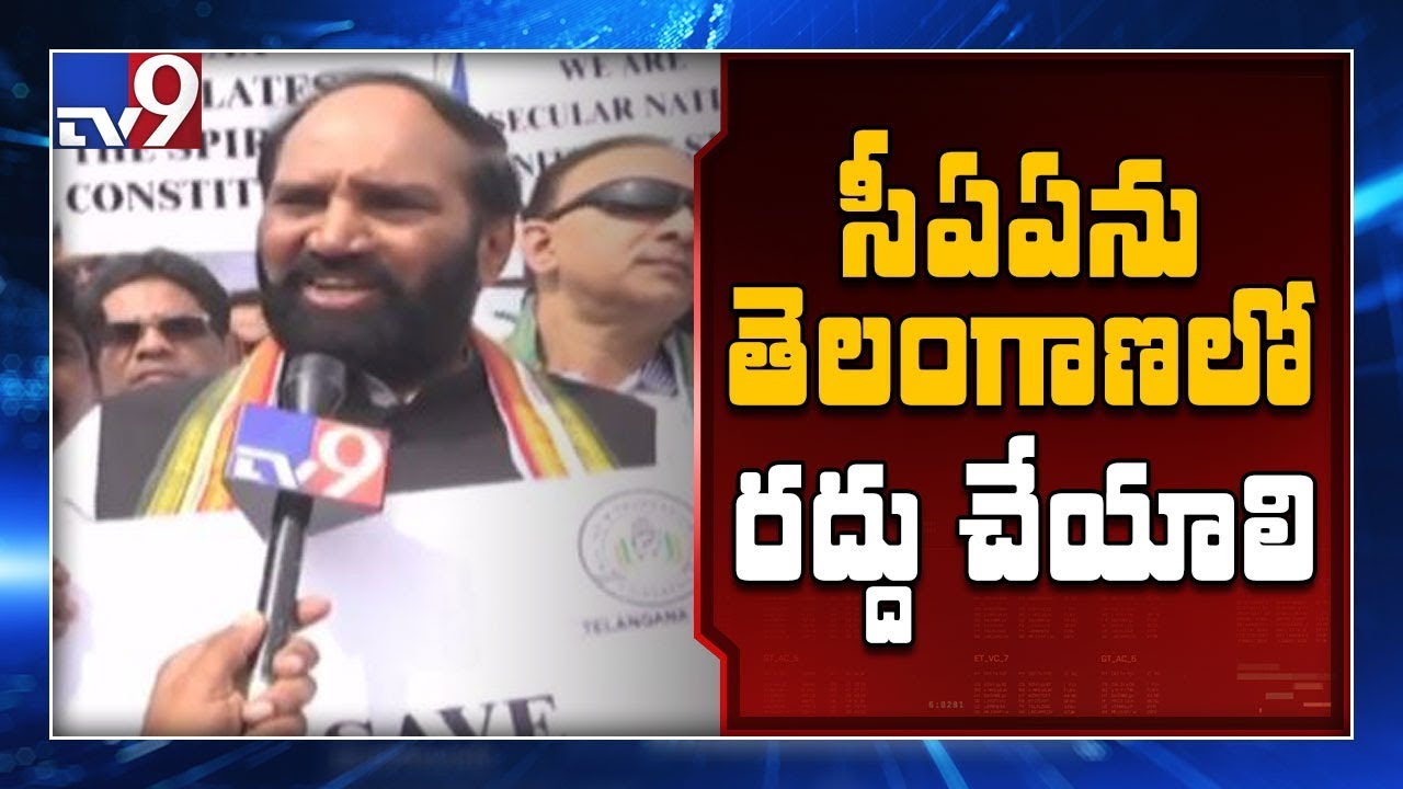 Congress protests against CAA, NRC in Telangana - TV9