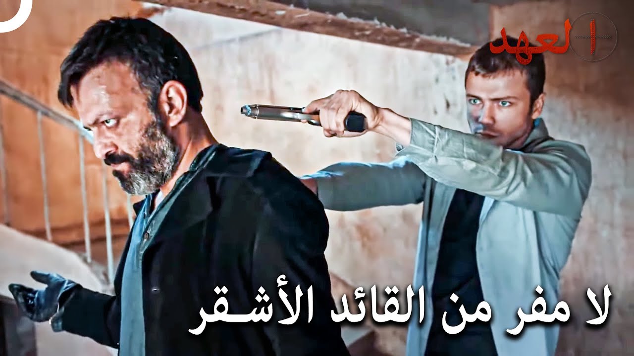 لا يقع الجنود بالأسر بل يأسرون الخونة😉 | العهد