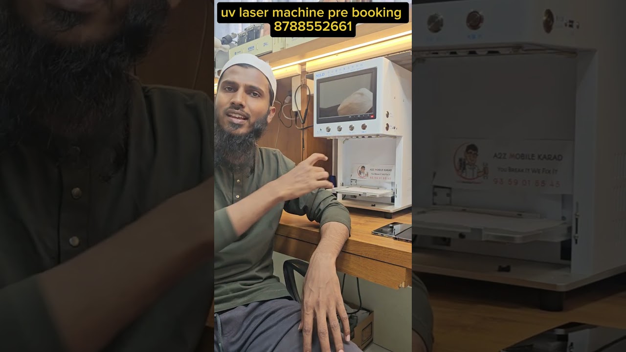 njld uv laser machine full detail #njld #training #uvlasermarkingmachineprice