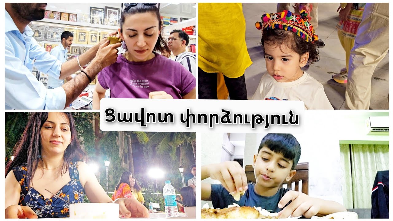 Ինչի՞ համար են  ավանդույթները| Նայում էինք, թե ոնց էր այրվում| Պարտվեց իր ագահության պատճառով