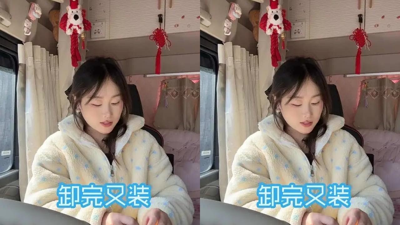 卸完又干了一趟倒短 累并快乐着#货运女司机#vlog日常#记录卡车生活