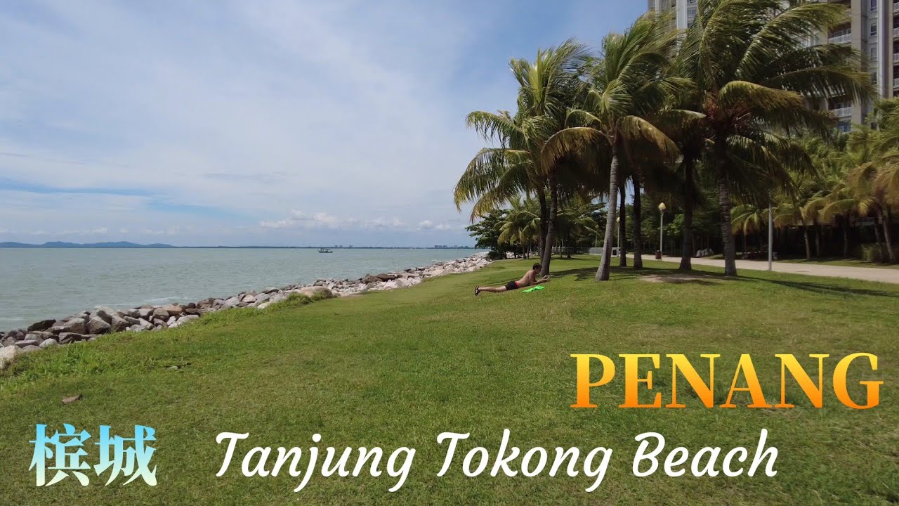 槟城 WALKING PENANG | TANJUNG TOKONG BEACH | BEACHSIDE PICNIC SPOT | STONYHURST | Malaysia