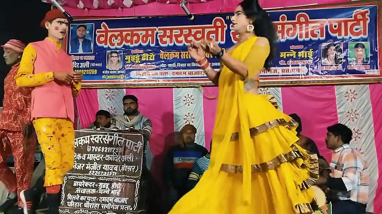 #dance कादिर अली की नौटंकी नया#videoशुक्ला डांसर रास्ते की हादसा और डांस छपराहिया गीत।#nautanki#gana