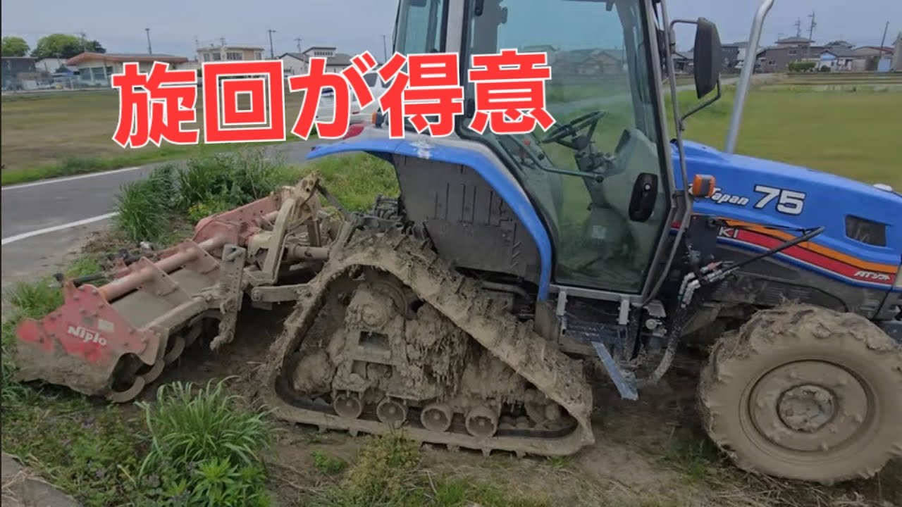 御家芸✨イセキセミクロセンカイトクイ❔ 鋳物屋さん出身 #イセキ #フロントヘビー #TJ75C #隣接耕 #TBM2400 #サーフロータリー