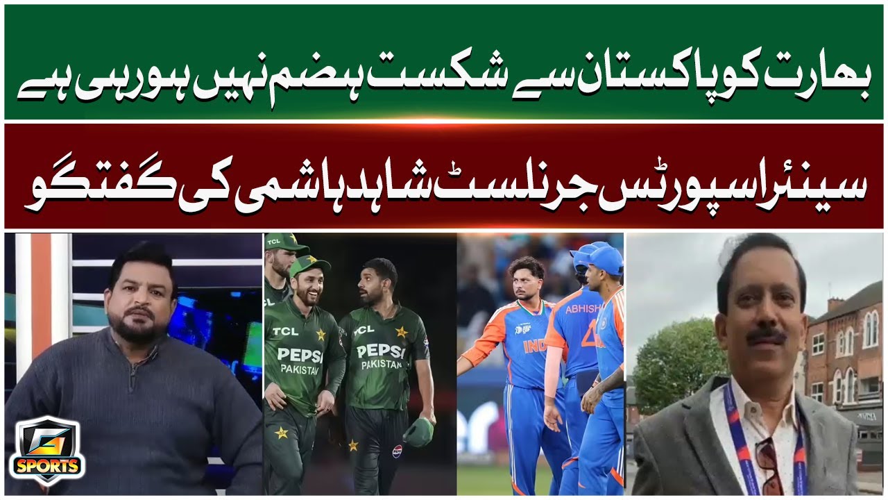 India Struggling to Accept Defeat Against Pakistan | Shahid Hashmi Statement | G Sports