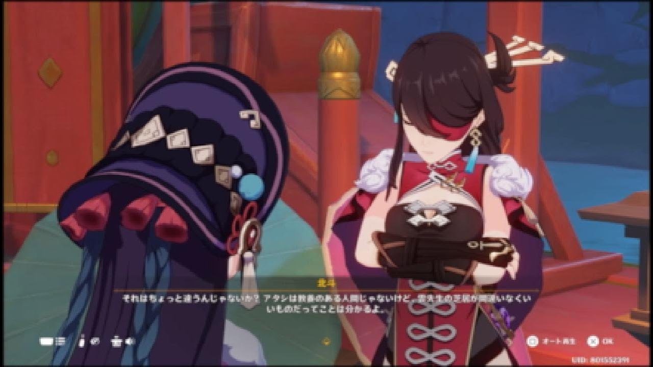 原神756～ 天を翔ける玉輪の軌跡　2