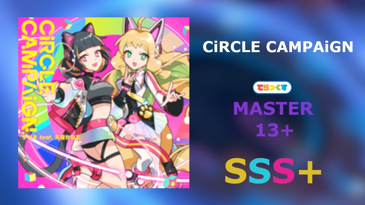 [maimai DX] CiRCLE CAMPAiGN Master SSS+