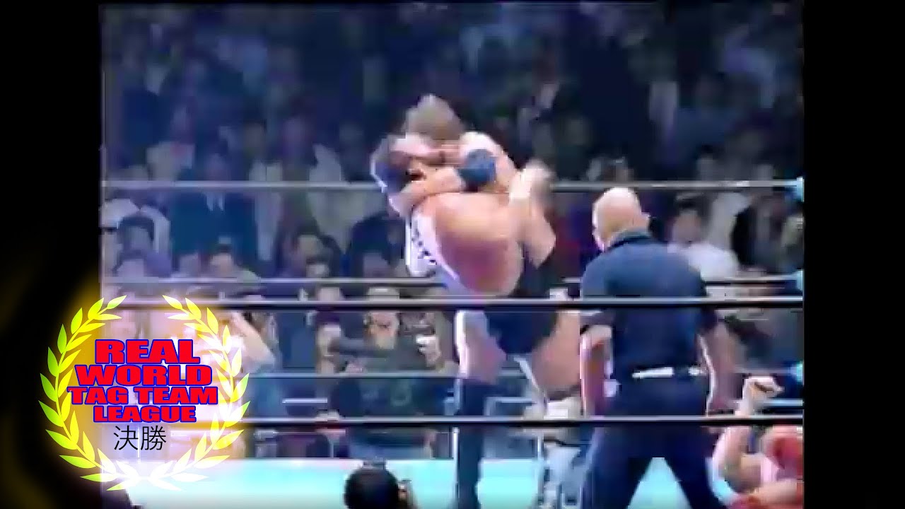 Williams & Gordy vs Hansen & Spivey 決勝戦 1990 12 07 Finals