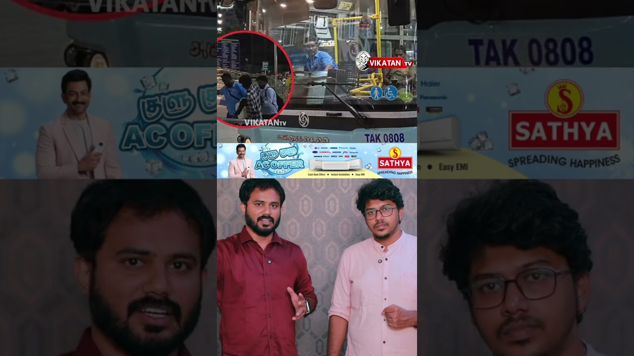 ஓடும் பேருந்தில் பயணிக்கு வந்த வலிப்பு...துரிதமாகச் செயல்பட்ட நடத்துநருக்கு குவியும் பாராட்டுக்கள்!