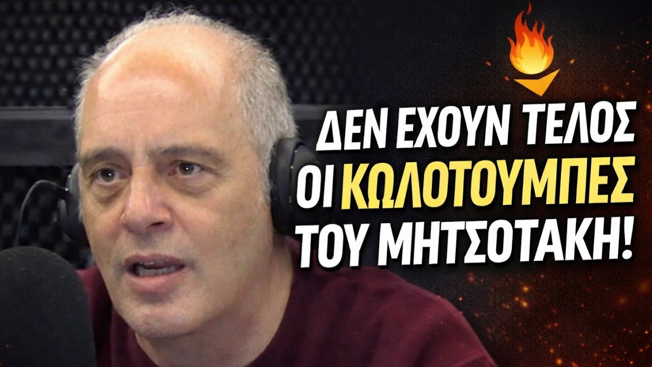 ΣΚΛΗΡΕΣ ΑΠΟΚΑΛΥΨΕΙΣ Βελόπουλου στον ΜΑΧΗ FM για την κυβέρνηση της κωλοτούμπας!