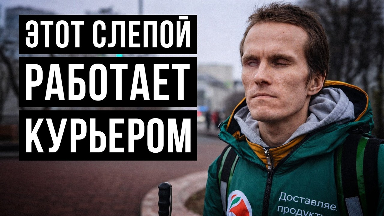 На него НАПАЛИ ХУЛИГАНЫ, он остался инвалидом и НЕ СДАЛСЯ! Вот что мы сделали для него..