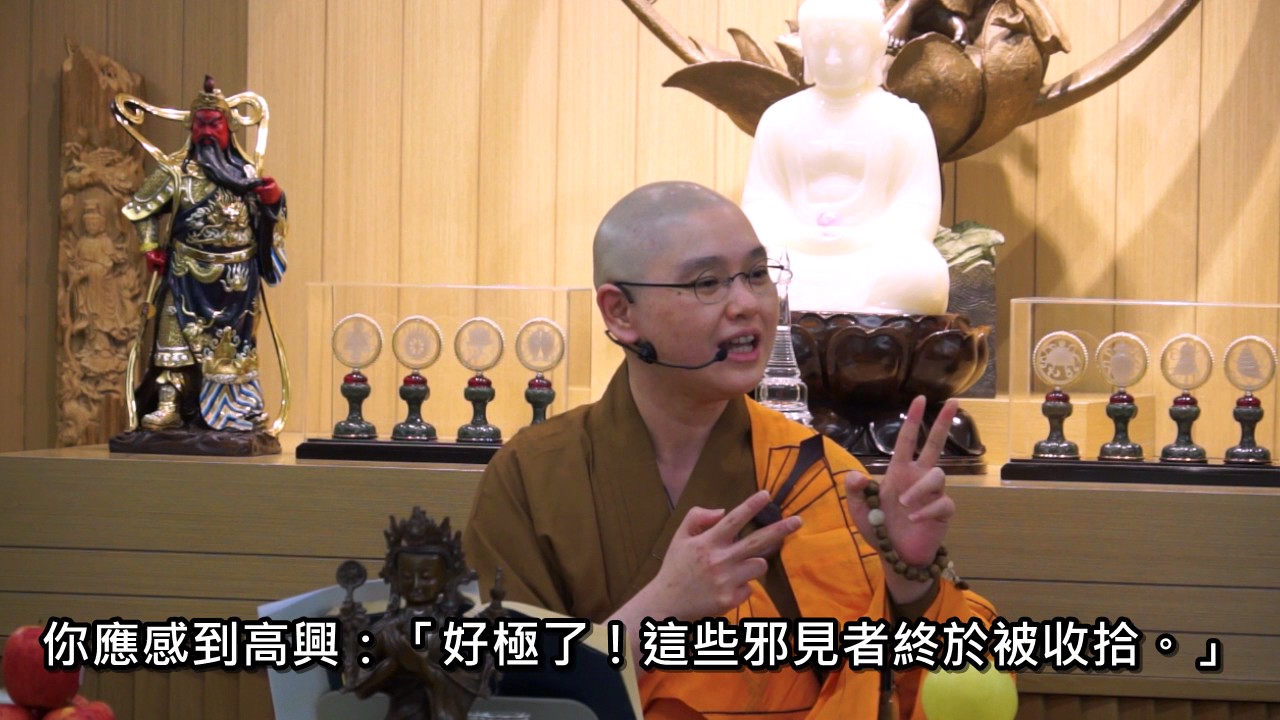 佛法十分鐘 第217集 隨喜=奉行佛法