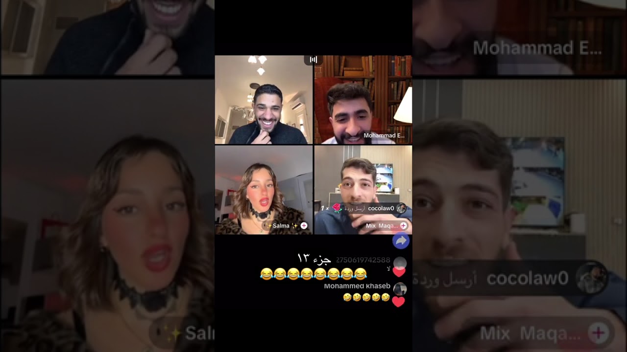علي الاسمر ومكس وسلال  بث 🤣🤣🤣