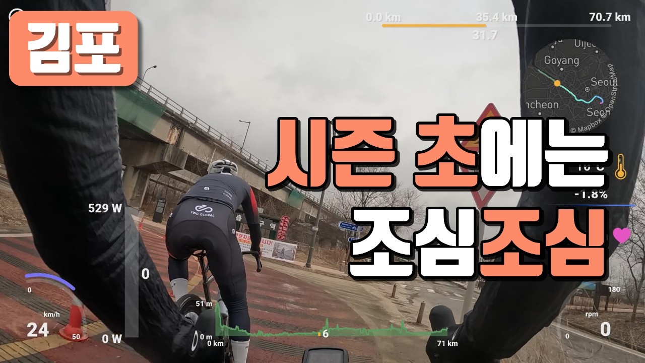 시즌초에는 조심조심 - 김포 그레이 카페
