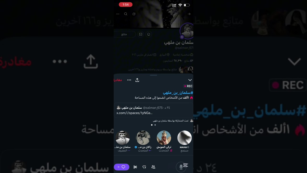 سبيس سلمان بن ملهي'11 سبتمبر 2025✨