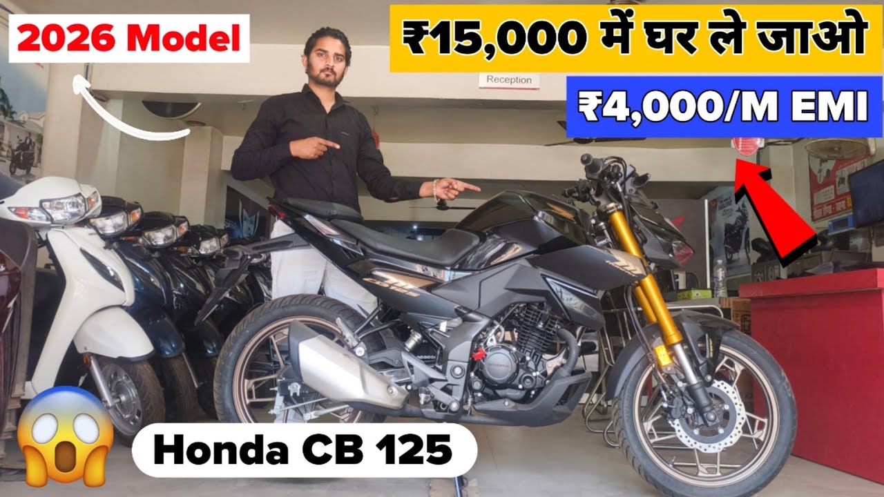 Honda CB 125 Finance Offer 🔥 EMI Plan & Loan Details