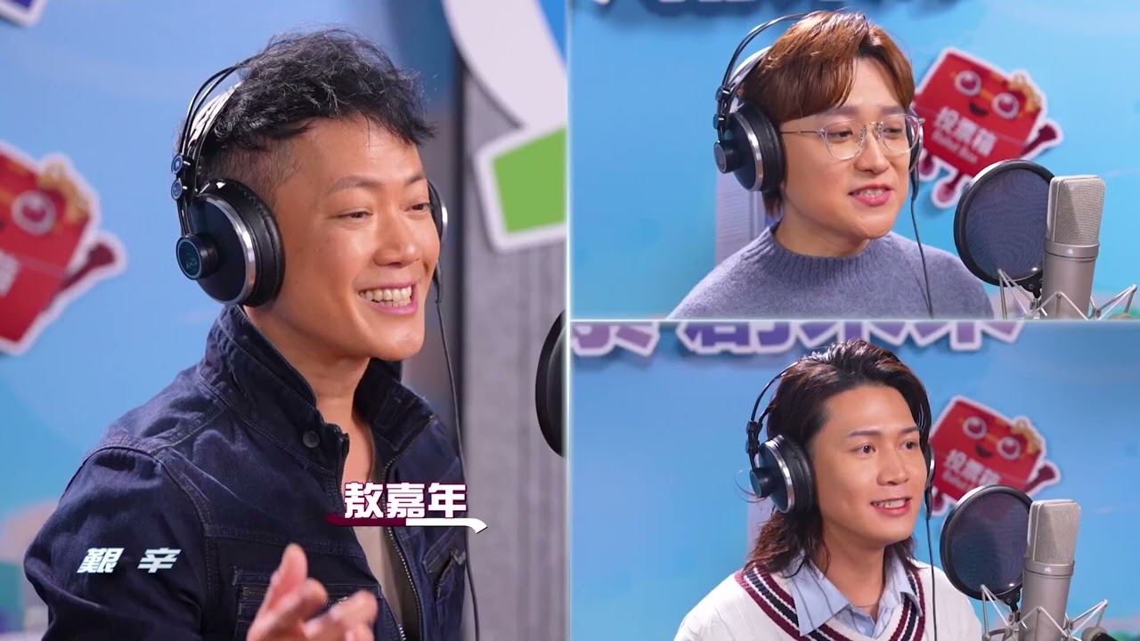 立法會選舉｜《同心&middot;投票&middot;創未來》大匯演12&middot;6晚8時舉行　同名主題曲今起各平台播放