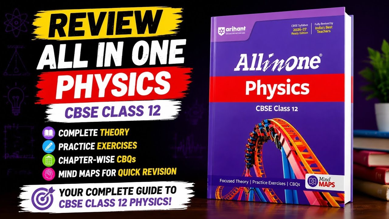 Arihant All in One CBSE Class 12 Physics Book Review | CBSE Class 12 Physics Arihant All in One Book