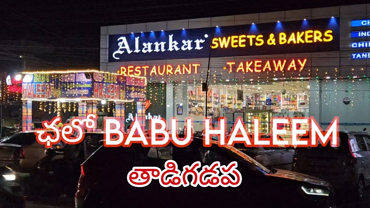BABU HALEEM CENTRE | ALANKAR SWEETS & BAKERY | FOOD VLOG |  VIJAYAWADA | DREAM MAKERS
