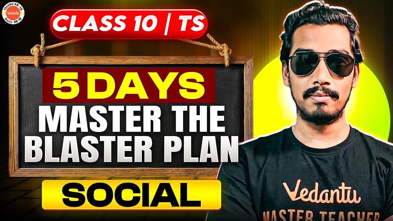 TS Social 