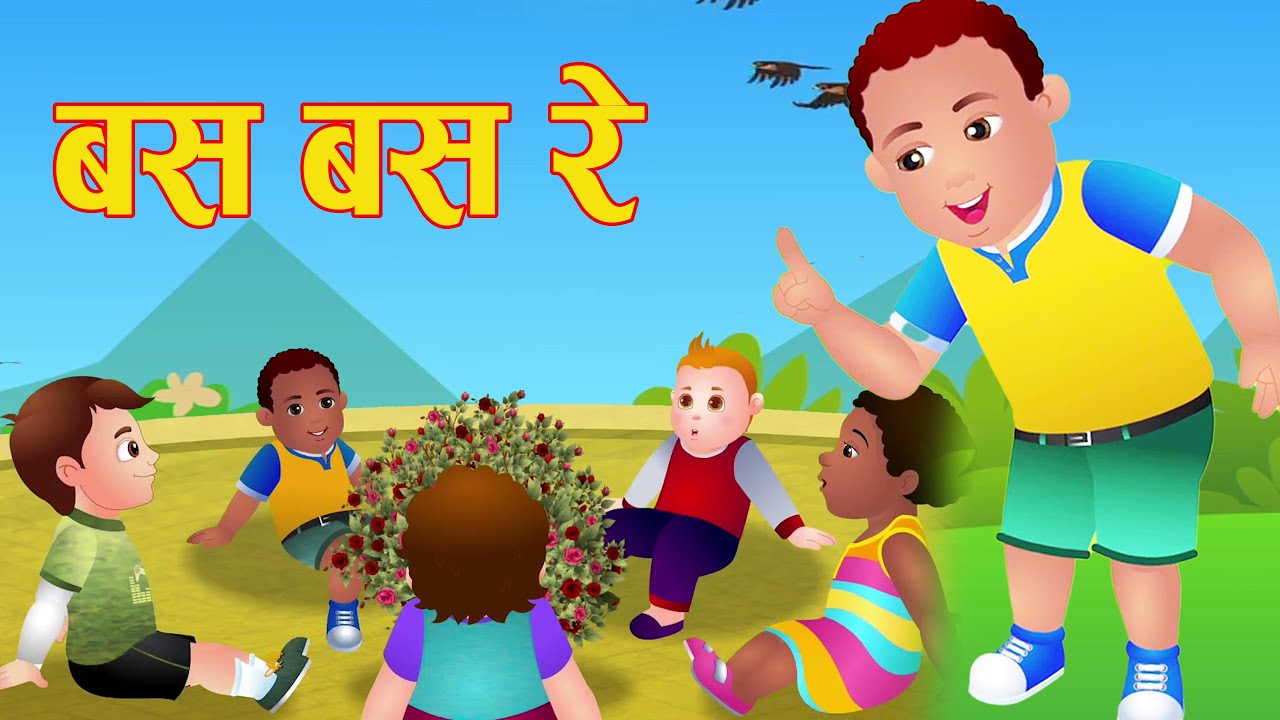 BASA BASA RE || बस बस रे  || popular Nepali Rhymes For kids