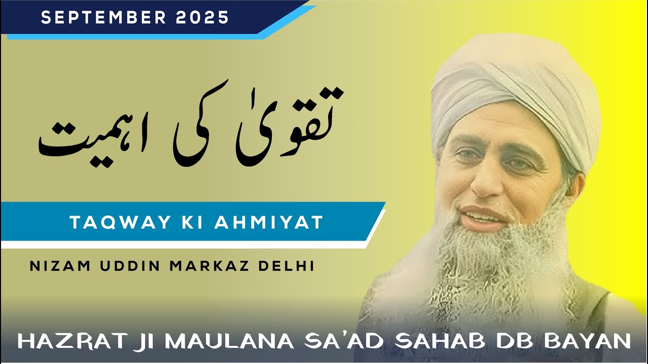 MAULANA SAAD SAHAB BAYAN 2025 | Modern Challenges & Timeless Solutions|Azwar Shah Official