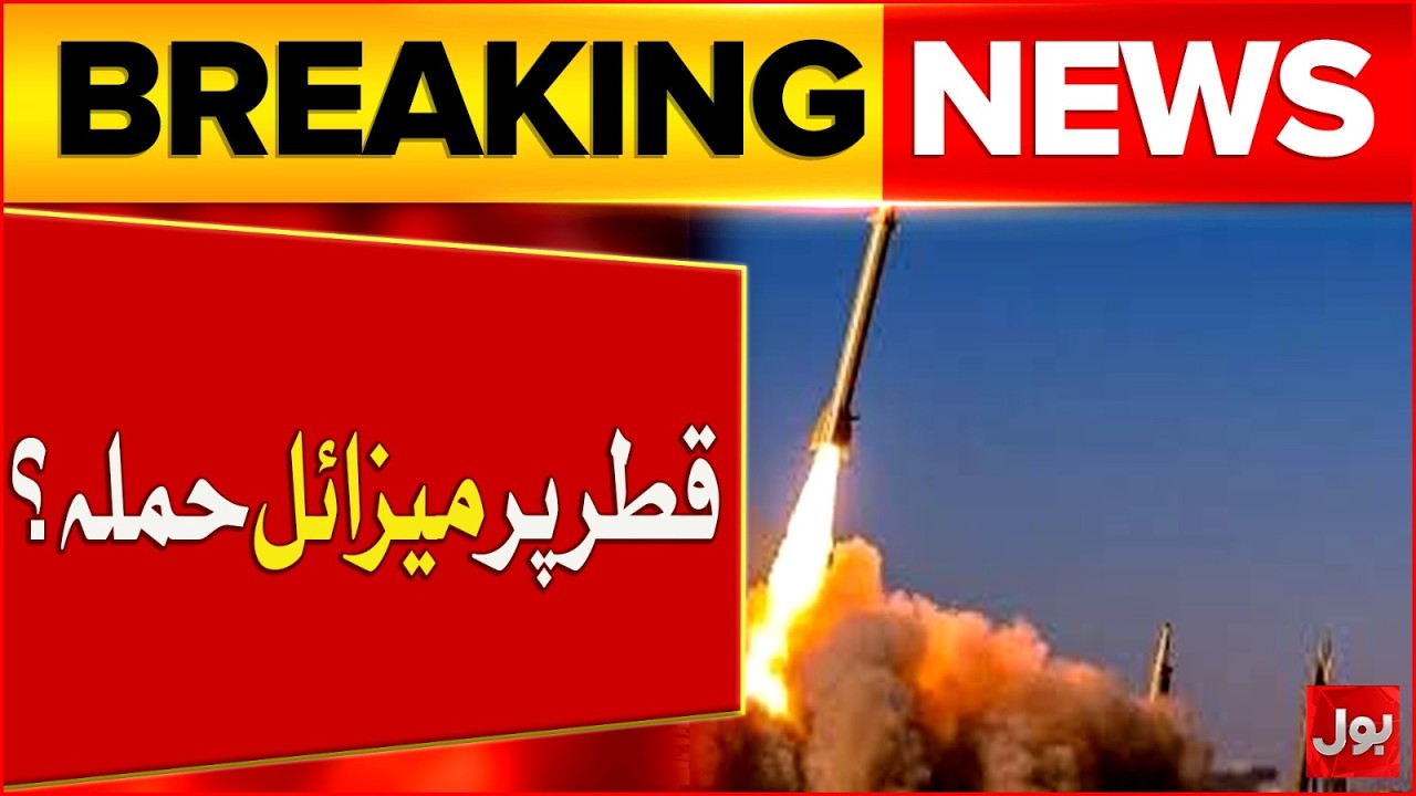 Situation Becomes Tense as Iran Strikes On Qatar Air Bases | Middle East Conflict | Breaking News