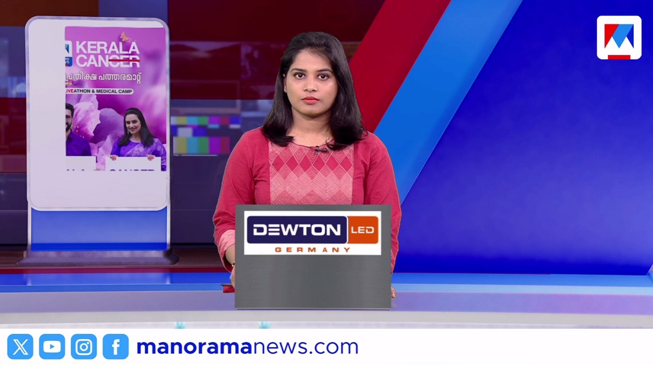 മൊജ്തബയ്ക്ക് ഇനാം പ്രഖ്യാപിച്ച് യുഎസ് | ഗള്‍ഫ് ന്യൂസ്| Gulf News| 11pm news| march 13, 2026
