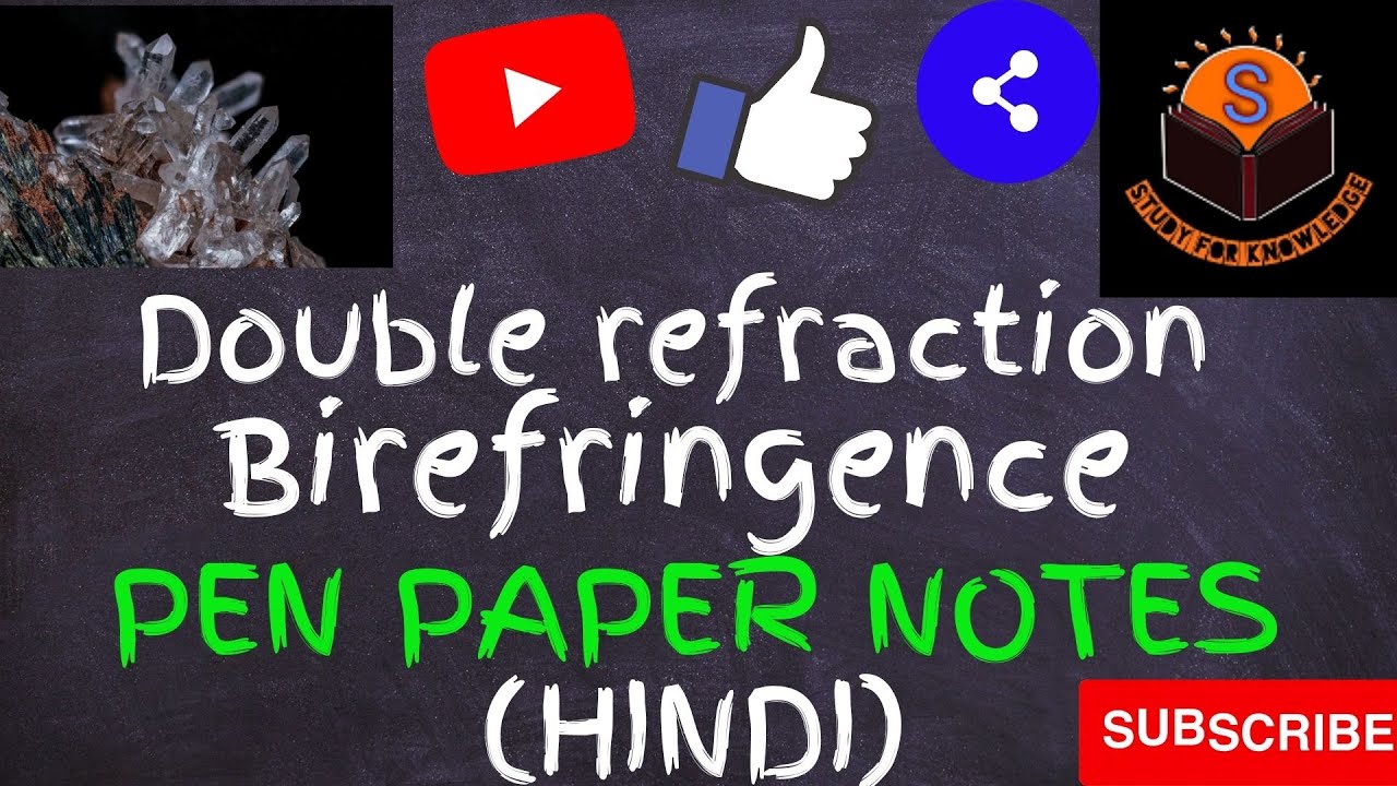 DOUBLE REFRACTION || BIREFRINGENCE || (HINDI)