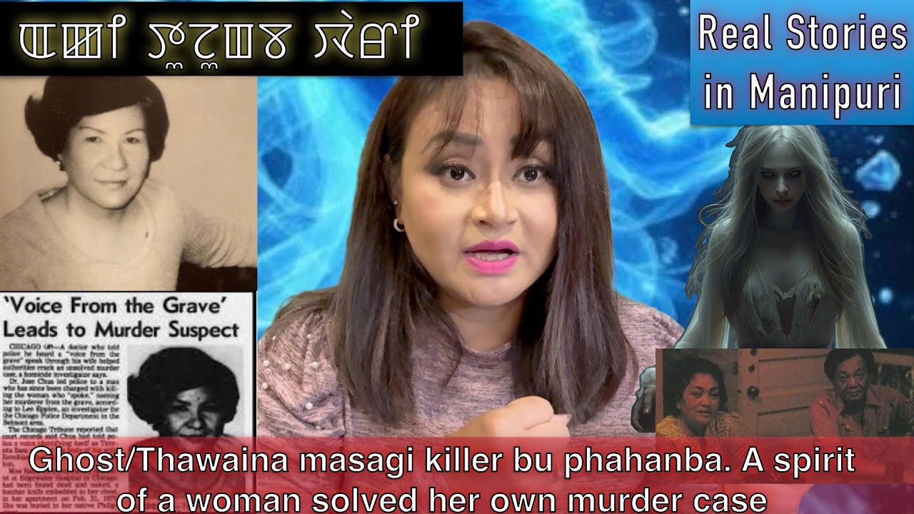 193-Ghost/Thawaina masagi killer bu phahanba. A spirit of a woman solved her own murder case