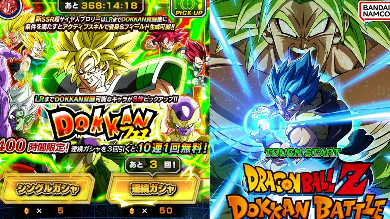 Dokkan Broly ! Dokkan anniversaire ! invocations pour les 9 ans !!! #dokkanbattle