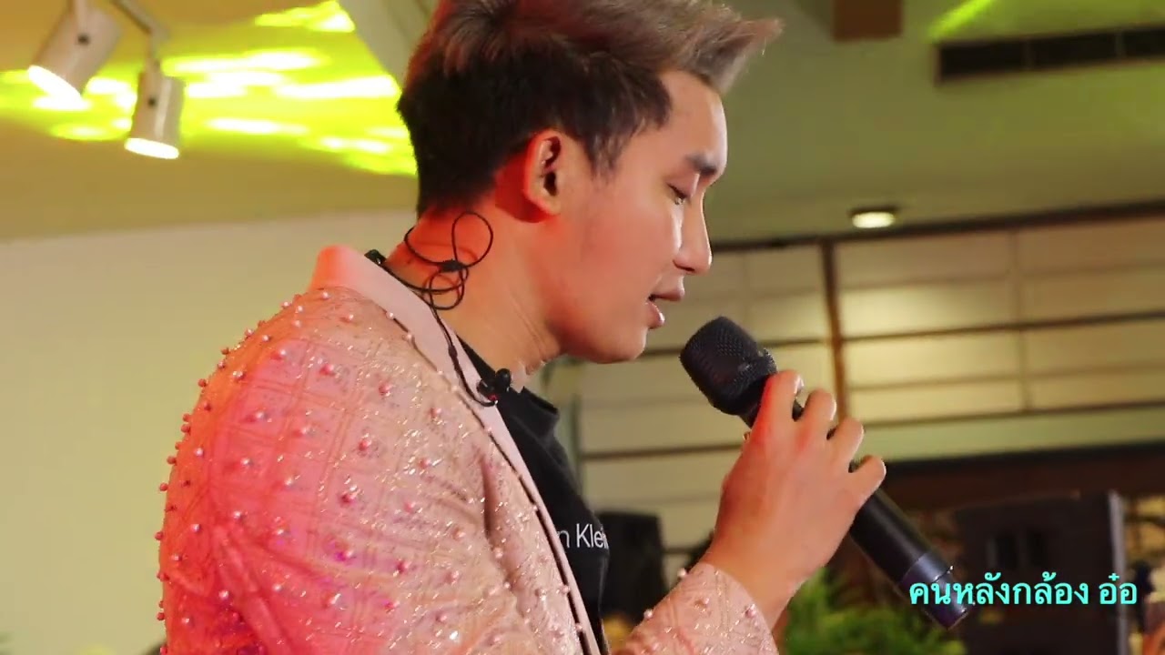 แสนแสบ นัน อนันต์ งานสีสันหรรษา ร.ร.เอเชีย พัทยา 26-4-67 @คนหลังกล้อง อ๋อ