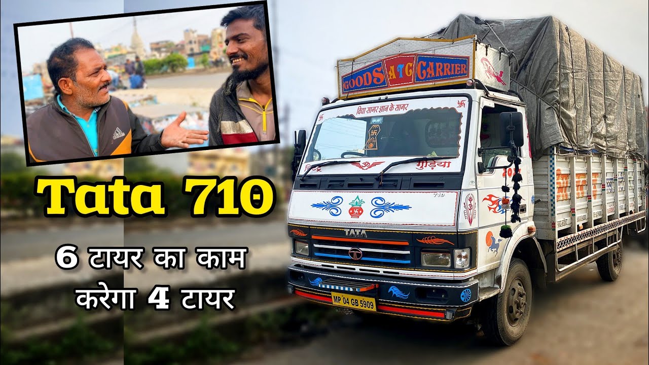 रोज़ के 4 से 5 हज़ार इससे निकाल सकते हो ऐसे काम से - Tata 710 lpt bs6