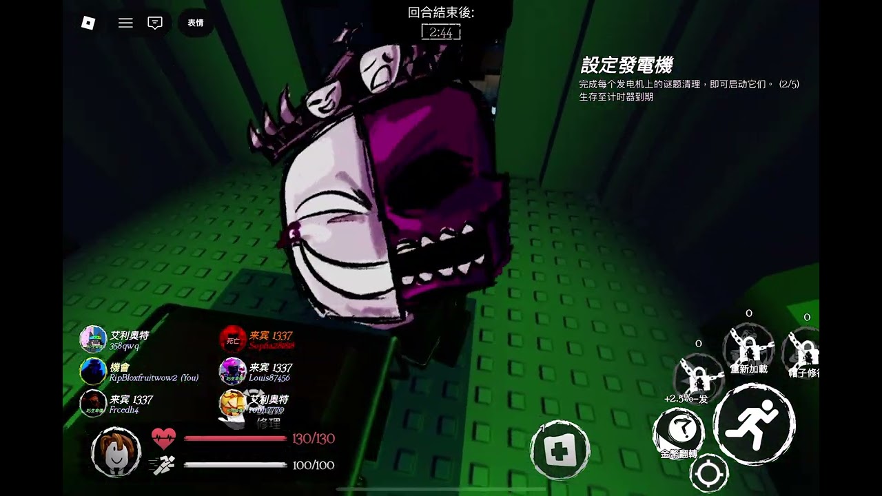 《賭博》第3集