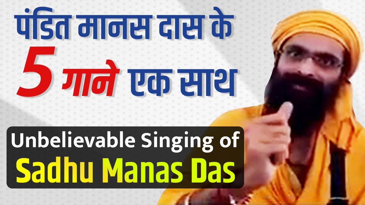 The Voice 🎵🎙| Got Talent | Hindi Songs - Pandit Manas Das (पंडित मानस दास)