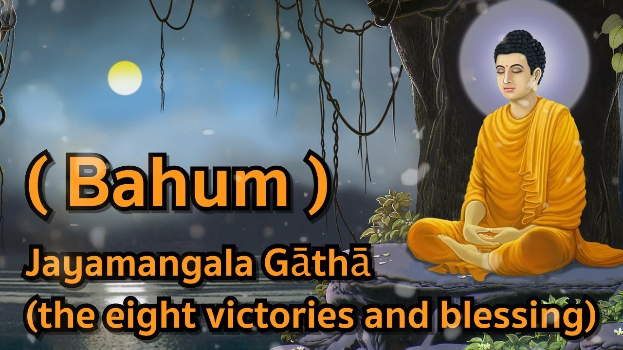 (Bahum) - . Jayamangala Gāthā (the eight victories and blessing)