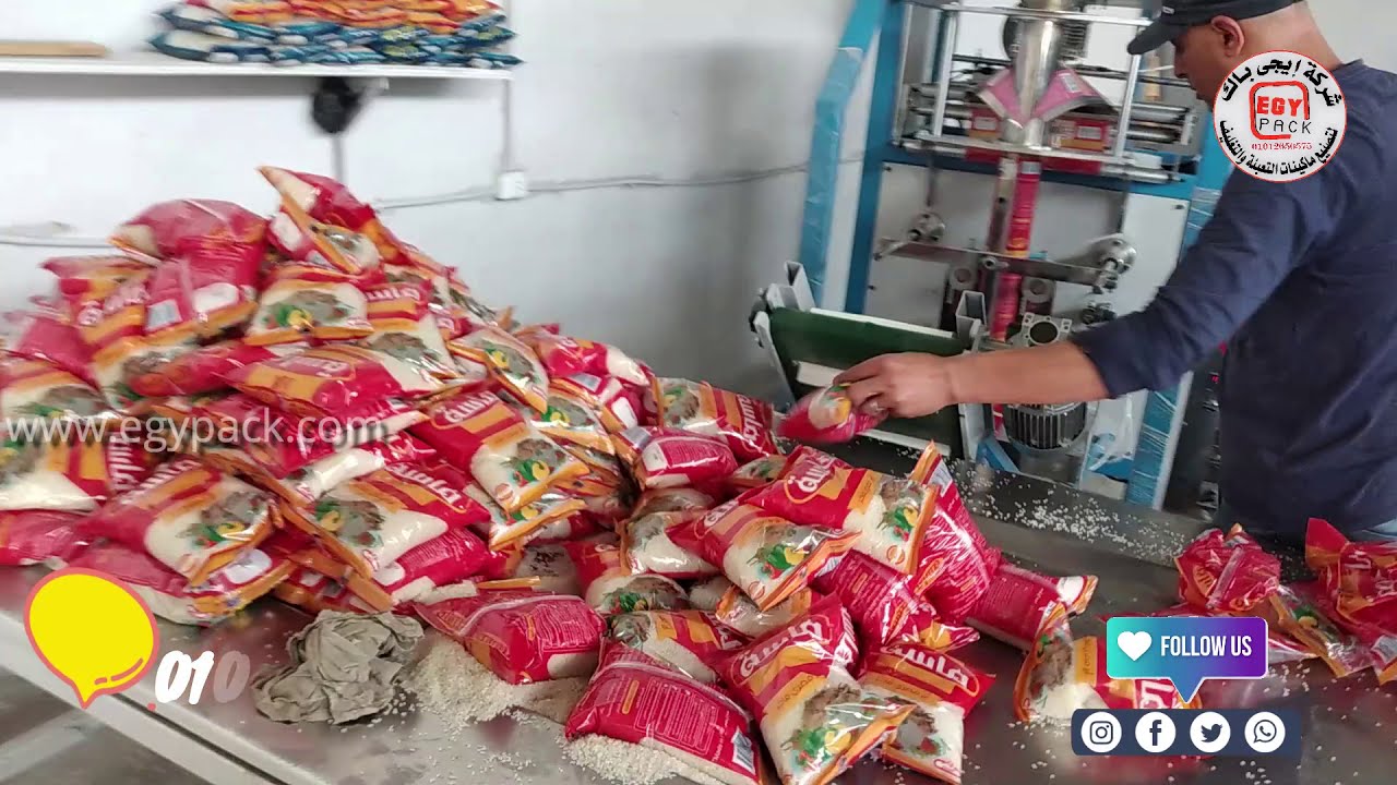 ماكينة تغليف المواد الغذائية اتوماتيك سكر وارز وحبوب ومكسرات وتسالي من ايجي باك 01012656575