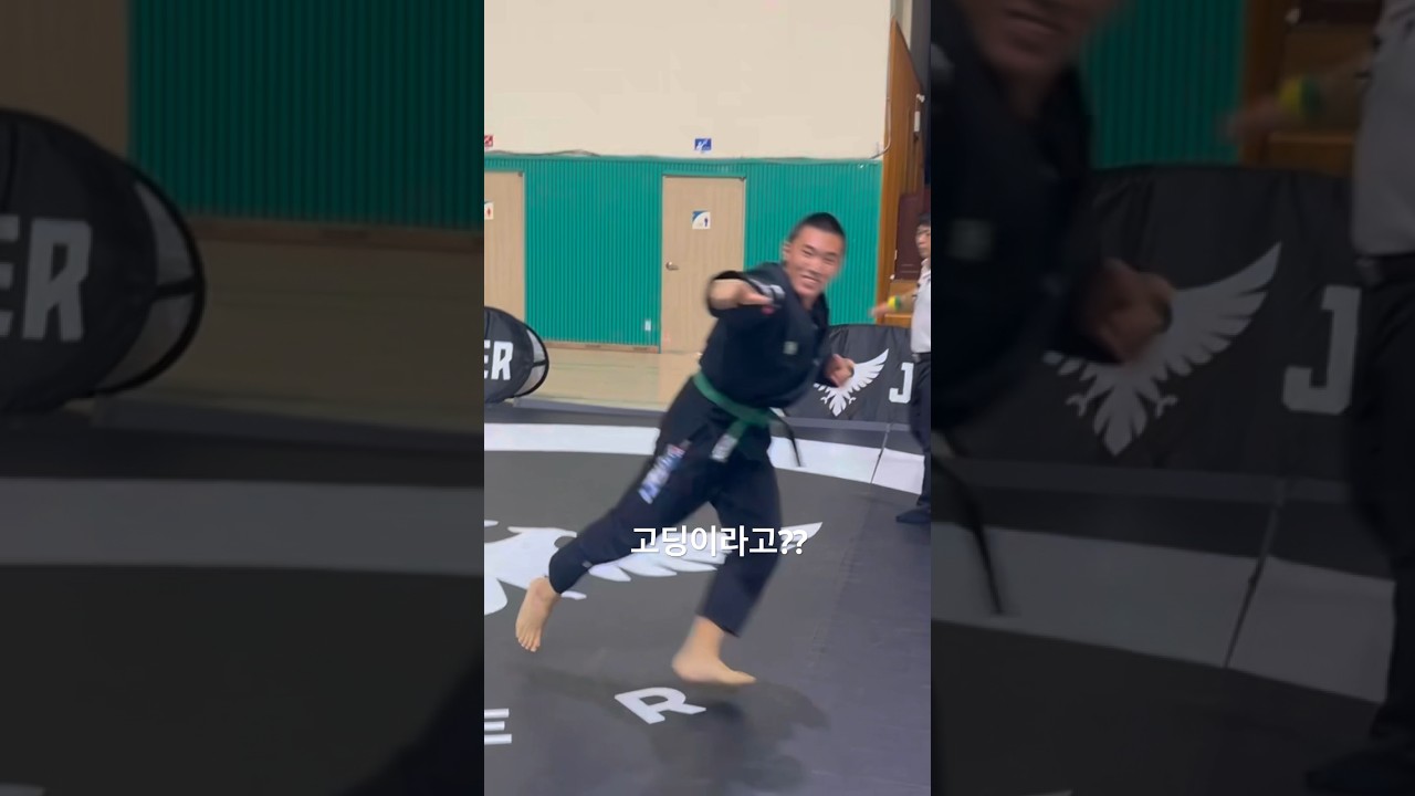 몇 초안에 끝날까 #주짓수 #jiujitsu #예거스컵 #주짓수대회 #블루벨트대회