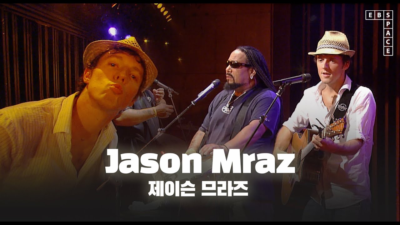 제이슨 므라즈(Jason Mraz) - Life is Wonderful, I'm Yours | SPACE LIVE