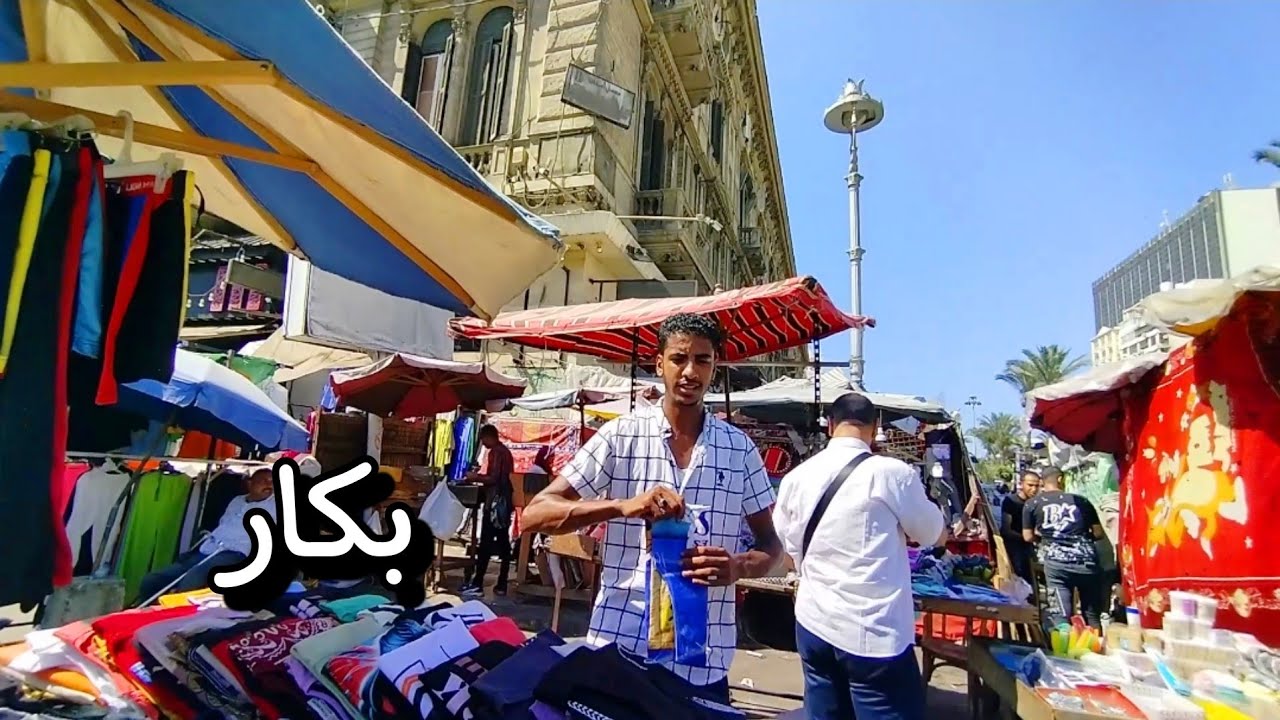 بكار عنده: تيشرتات للشباب وشورتات الخروج الترند وسويت بانس وأطقم البحر 🥳🤗🥰