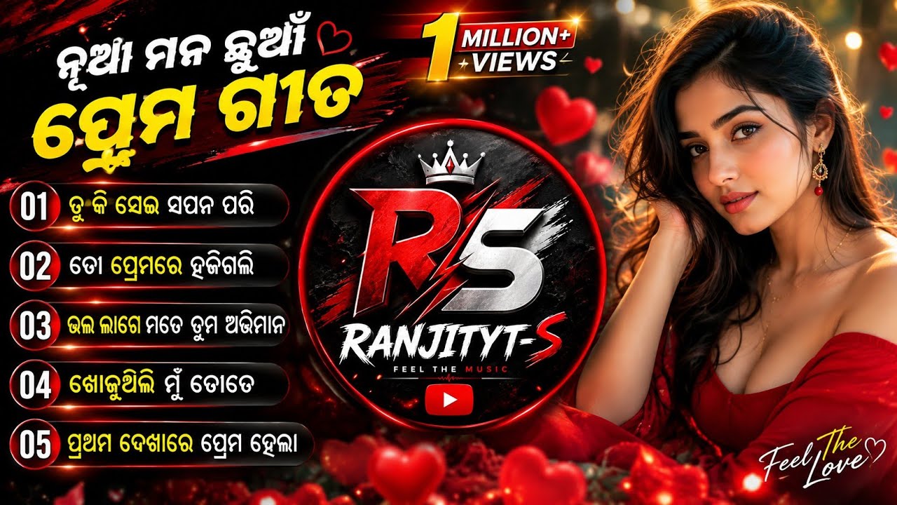 ODIA LOVE SONG MP3 AUDIO JUKEBOX 2026 ❤️ | New Odia AI Songs Collection 2026 | Nonstop Broken Heart