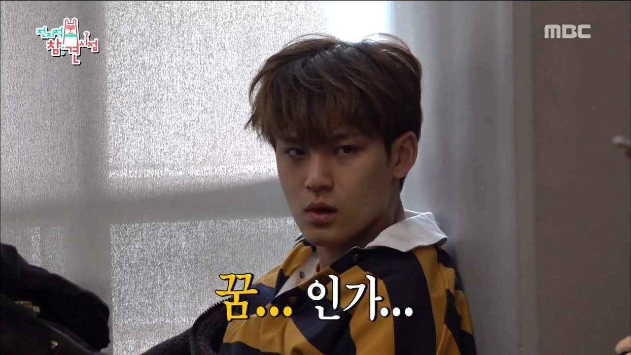 [HOT] Look for someone to sleep ,전지적 참견 시점 20190223