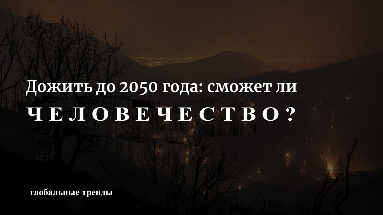 Государство уничтожает семью и частную собсвенность - конец эпохи свободы
