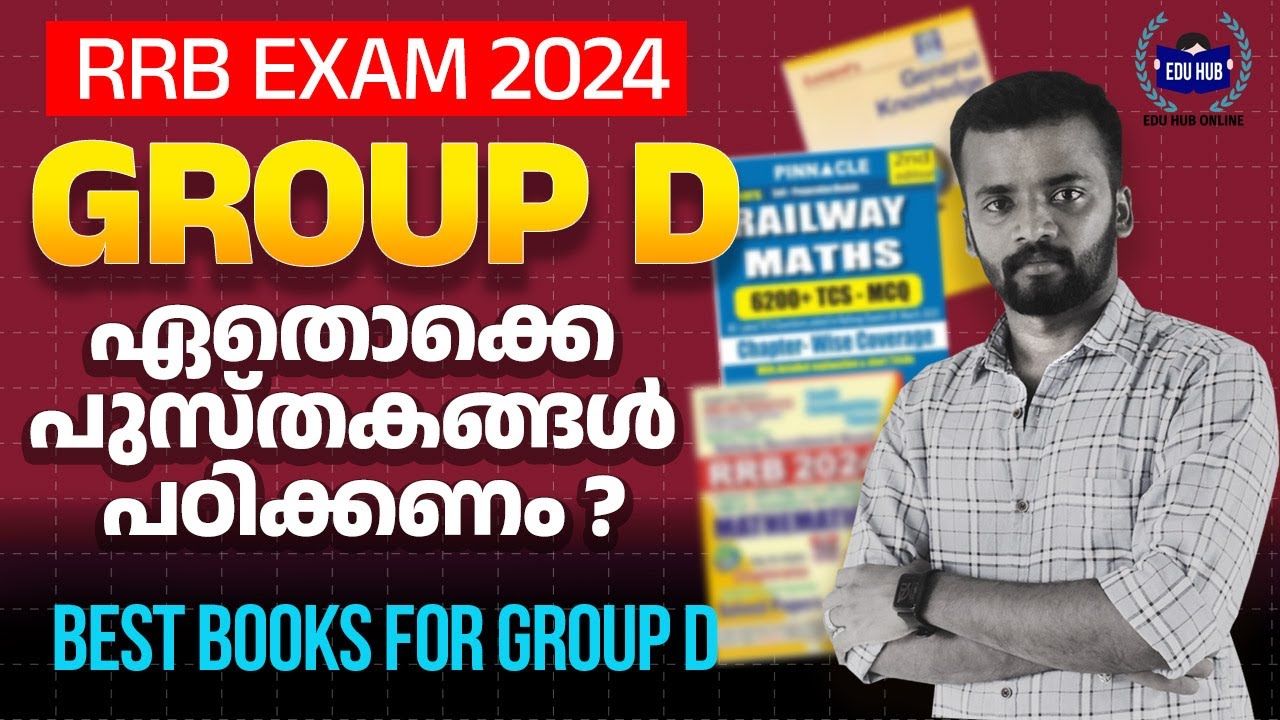 Best books for RRB Group D | Railway Group D best books | Group D books for preparation