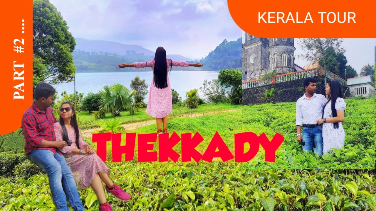 থেক্কাডিতে (Thekkady) আমরা কি কি দেখলাম || MUNNAR TO THEKKADY ROAD TRIP || Kerala (কেরালা) Part-2