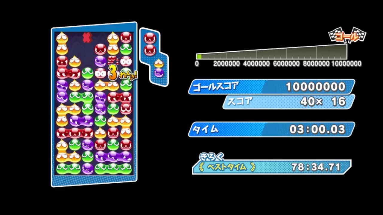 【ぷよぷよesports】1000万TA
