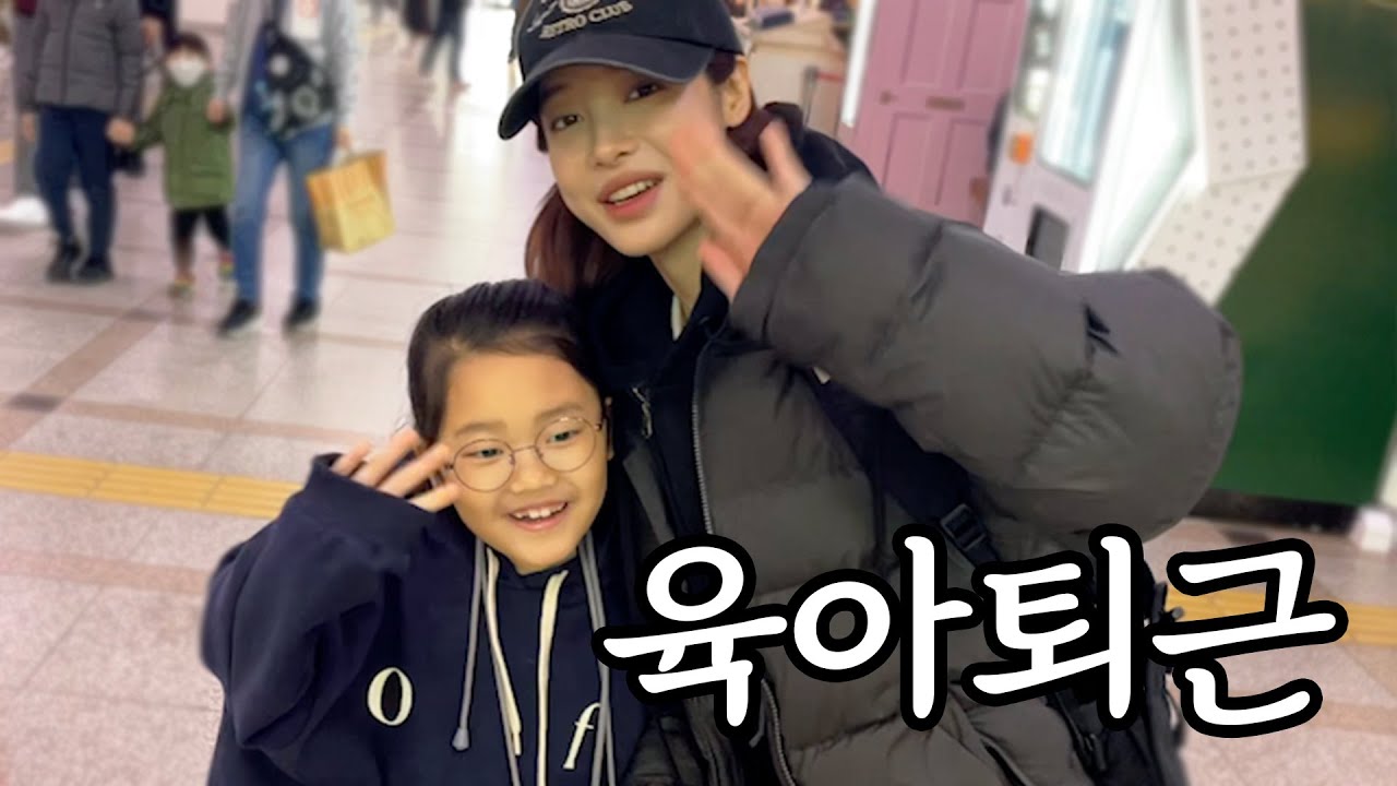 오늘은 전와이프 보는 날 | 돌싱극장 5화