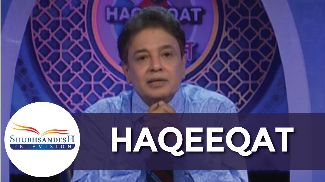 Jesus said God alone is God then How can He be God? | Haqeeqat | Shubhsandesh TV